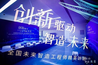 平台资源共享 破解企业难题,杭州探索工程师协同创新
